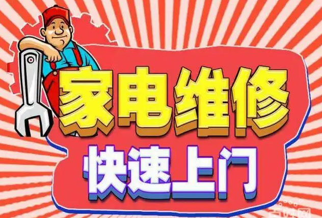 相城区优盟燃气灶维修